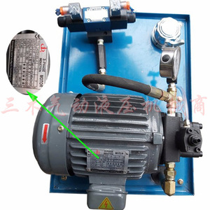 สถานีปั๊มไฮดรอลิก VP-20-PA3 ระบบน้ำมัน 60 ลิตร สำหรับเครื่องจักรซีเอ็นซี - Product Image 2