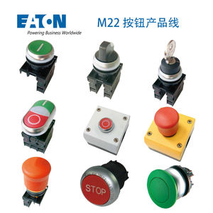 Accesorio de botón de fuente de luz roja serie EATON Muller <span class=keywords><strong>M22</strong></span> - Product Image 4