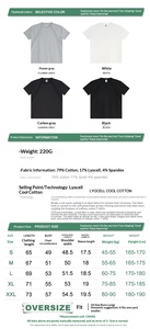 เสื้อยืดแขนสั้นทรงสปอร์ตแบบใหม่สำหรับฤดูร้อน ดีไซน์เย็บต่อผ้าอย่างมีสไตล์ แห้งเร็ว ใส่สบาย เหมาะกับทุกโอกาสสำหรับผู้ชาย - Product Image 3