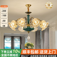 Lustre en céramique et cuivre de style rétro américain, luminaire principal pour le salon, grande salle à manger de luxe de style européen
