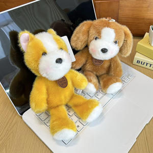 Nuevo Peluche de Perrito Xiangdundun, Juguete de Peluche de Algodón PP para Aliviar el Estrés, Unisex, de 8 a 13 Años - Product Image 5