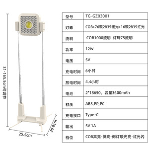 Solar Powered Portable Work <b>Light</b> LED Outdoor Camping Fishing <b>Lamp</b> With <b>Red</b> Warning <b>Light</b> Freestanding Design - Product Image 4