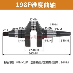 เพลาข้อเหวี่ยง 198F 1100F คีย์แบบเรียว สำหรับเครื่องกำเนิดไฟฟ้าดีเซลระบายความร้อนด้วยอากาศ 10Kw 12Kw อะไหล่ทดแทน - Product Image 5
