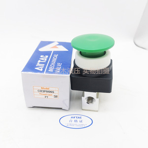 Válvula Mecánica AirTAC CM3PM06G con Rosca PT, Tipo Botón Verde, Válvula de Control - Product Image 1