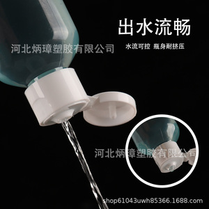 Bouteille transparente à couvercle rabattable Bingzhang Pet 100ml pour cosmétiques, voyage, bouteilles vides, vente en gros directe d'usine - Product Image 2