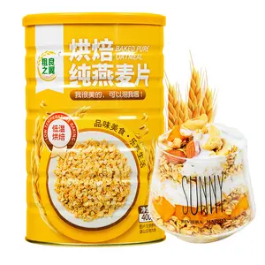 Gruau cuit à haute teneur en fibres, en conserve, prêt à <span class=keywords><strong>manger</strong></span>, repas sec, petit <span class=keywords><strong>d</strong></span>éjeuner, céréales, repas de remplacement, non-fruit, noix, avoine - Product Image 1