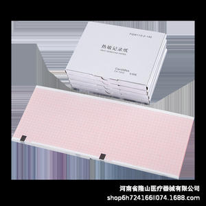 Papel para ECG Nippon Kohden 110x140 20m, Libro Individual para Máquina de ECG, Blanco y Resistente - Product Image 5