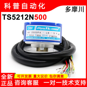 Tamagawa Seiki สาย48-2000P4-L6เข้ารหัสแบบเพิ่มหน่วย TS5212N500 5V สำหรับเครื่องมือเครื่องจักร CNC - Product Image 5