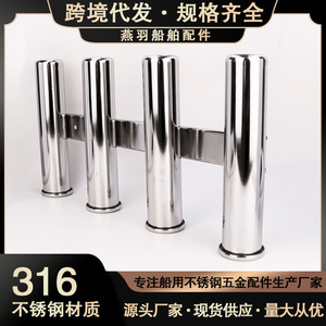 Fortified 304 Stainless Steel <b>Fishing</b> <b>Rod</b> Holder with Four Tubes Side-by-Side Yacht Sea <b>Fishing</b> Trolling Accessory - Product Image 3