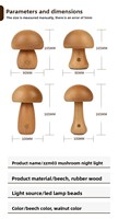 Lampe de chevet en bois massif en forme de champignon, contrôle tactile, LED à intensité variable, alimentée par piles, éclairage d'ambiance décoratif pour la maison et le bureau