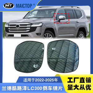 Espejo retrovisor para Land Cruiser LC300 2022-2025 - Product Image 5