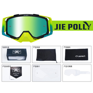 Jiepolly Motocross Goggles Full Rim Spherical Lens Anti Fog Breathable Outdoor Sports Goggles For Men - Product Image 2