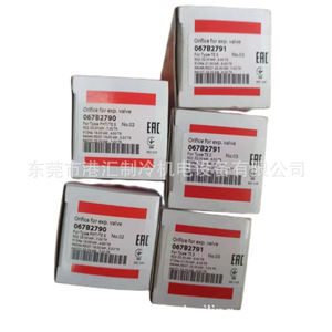   เทอร์โมมิเตอร์ ประสบการณ์ วาล์ว TES2 R404 068Z3403 สำหรับชุดทำความเย็น - Product Image 2