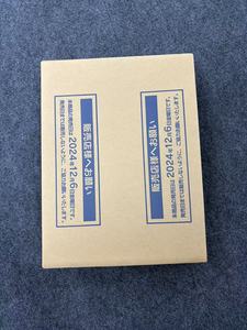 Boîte de boosters scellée d'usine M2A Pokémon TCG japonais pour la vente en gros - Product Image 1