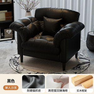 Fauteuil Canapé Camélia en Similicuir Style Français pour Appartement, Salon, Chambre, <span class=keywords><strong>Maison</strong></span> <span class=keywords><strong>d</strong></span>'Hôtes, Location, Usage Individuel <span class=keywords><strong>D</strong></span>écontracté - Product Image 6