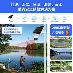 Caméra intelligente solaire Tg622 12V avec objectif 6mm, stockage cloud, vision nocturne infrarouge, surveillance extérieure pour rivière, réservoir, étang - Product Image 2