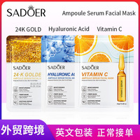 Masque en tissu hydratant, raffermissant et nourrissant pour le visage, infusé aux vitamines C, minéraux et extraits végétaux – Meilleure vente