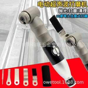 Hifeson YM3 Electric <b>Angle</b> Grinder 90 Degree Professional Stainless Steel Polishing <b>Tool</b> For Mold Grinding - Product Image 5