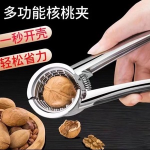 Pinzas para nueces de pecana, triturador de nueces de aluminio, 16 cm, reutilizables para piñones y avellanas - Product Image 2