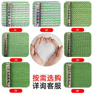 Tuoyue Soil Cover Netting Green Knitted PE Dust Suppression Net Construction Site Coal Yard Sand Pit Sun Protection Covering Net - Product Image 4