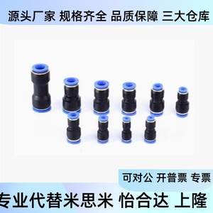 Connecteur en T, Connecteur en Y, Connecteur rapide à quatre voies, D4, D6, D8, D10, D12, Pièces de système HVAC - Product Image 4