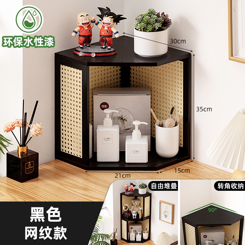 [Stackable] Mesh Pattern - Black (Corner Storage)