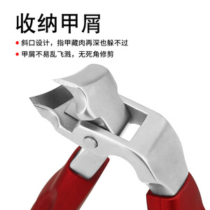 Stainless Steel Angled Nail Clippers 15Mm Bevel Design For Finger Manicure Tools - Product Image 2