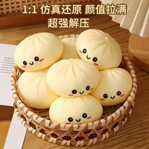 Tpr Steamed Bun Fidget Toy Soft Slow Rebound Stress Relief Toy For Kids And Adults Unisex Plaything - Product Image 4