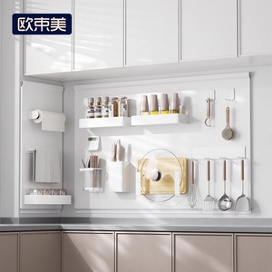 Oushumei Magnetic Wall Shelf Knife Holder Pot Lid <b>Rack</b> Storage Organizer Kitchen Cabinet Accessories Minimalist Design - Product Image 1