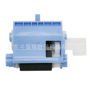 Rouleaux d'alimentation du bac à papier Canon pour imprimantes MF525 LBP310 LBP312 M577 - Product Image 4