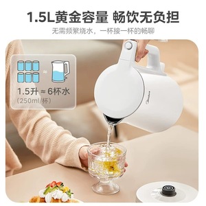 Bouilloire électrique Midea 1,5 L, isolation thermique, acier inoxydable, arrêt automatique, usage domestique - Product Image 4