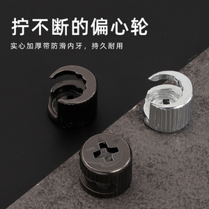 Conector tres en uno Shengshimingxin de aleación de zinc de 9,5 mm para gabinetes, paneles de armarios y muebles, fácil instalación - Product Image 4