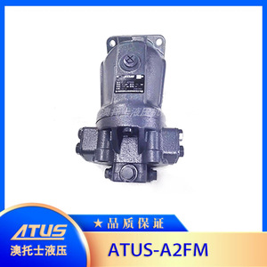 Moteur hydraulique à pistons axiaux Atus A2FM125, couple de 100 Nm, tête motrice pour foreuse rotative - Product Image 2
