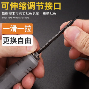 Screwdriver Set 18 In 1 Telescopic Phillips Flathead Multi Purpose Tool Kit For Diy Repair - Product Image 4