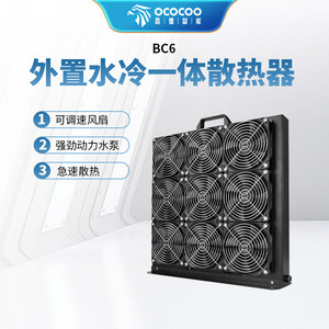 Ococooc ชุดระบายความร้อนด้วยน้ำแบบ All-In-One ภายนอก 4500 รอบต่อนาที 1300 ลิตร/ชม. ปั๊มน้ำแรงดันสูง ถังเก็บน้ำแบบใส สำหรับระบายความร้อนพีซี - Product Image 4
