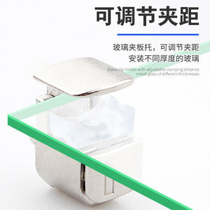 Soporte Ajustable y Duradero de Aleación de Zinc para Tablero de Vidrio, Acabado Cromado, para Vitrina de Vino, Escritorio de Oficina, Estante Divisorio - Product Image 2