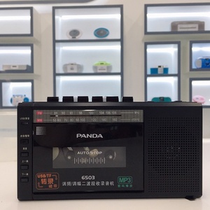 Radio cassette portable AM/FM personnalisée avec logo d'usine, super cadeau, prend en charge les cartes TF, USB, cassette vers MP3, radio avec lecteur de cassette - Product Image 2