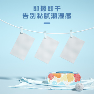 Lingettes humides jetables Jianhe, 80 pièces, à l'eau pure, pour l'hygiène féminine, pour la maison, les voyages, l'hôtel, le bureau - Product Image 4