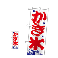 Drapeau Nobori durable, design décoratif, logo personnalisable, accepte l'ajout de texte et de photos, accepte la personnalisation, conception gratuite, support de drapeau Nobori, vente chaude