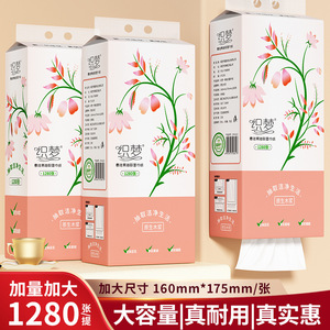 Hanging Tissue <b>Paper</b> 1280 Sheets 4 Layers Embossed <b>Kitchen</b> <b>Paper</b> Towels For Household Use - Product Image 3