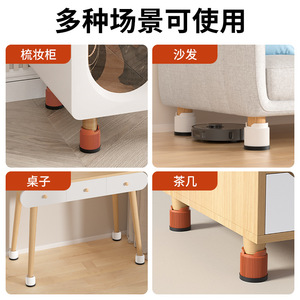 Rehausseurs de pieds de meubles Qinfeng, multicolores, silencieux, antidérapants, patins de support pour tables et chaises, design moderne et simple - Product Image 4