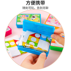 Flying Chess Game Board Portable Multiplayer Interactive Toy For Children And Youth Brain Boosting <b>Plastic</b> Color Box Packaging - Product Image 1