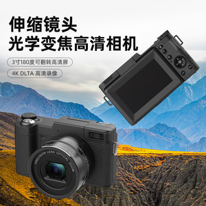 กล้องดิจิตอล FSD-R5 ซูมออปติคอล 5 เท่า ความละเอียด 8000x6000 เซ็นเซอร์ CMOS กล้องพกพาสำหรับการเดินทาง - Product Image 2