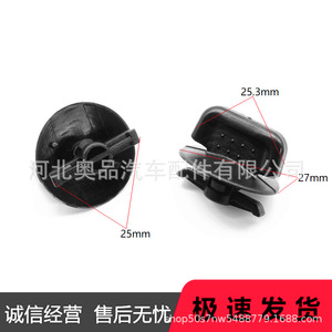 Honda Kanmichi <b>Trim</b> <b>Clips</b> 83113S6A003ZD PP Material Dashboard Fasteners For Replace Repair - Product Image 2