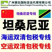 Service de fret aérien DDP porte-à-porte Afrique Cameroun Yaoundé Douala Guangzhou Shenzhen Ningbo Shanghai Qingdao