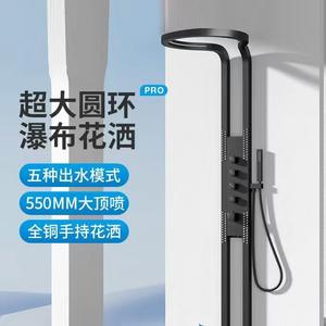 Juego de Ducha con Pantalla Digital, Cabezal de Ducha con Efecto Lluvia y Ducha de Mano Multifunción, 4.9-5.9 GPM, Válvula de Cerámica - Product Image 2