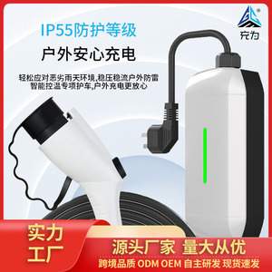 Cargador Portátil para Vehículos Eléctricos, Estándar Nacional de 16A, con Chip Inteligente - Product Image 5