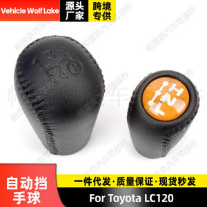 Poignée de levier de vitesse en cuir pour Toyota Lc120, transmission automatique, design ergonomique noir - Product Image 2