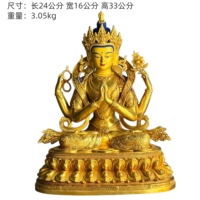 Statue bouddhiste Vajrapani dorée, sculpture du bouddhisme tibétain, statue de Bouddha, décoration de la maison, grande taille
