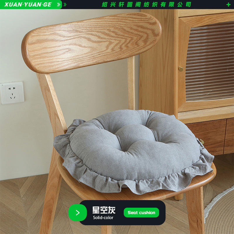 สตาร์รี่ เกรย์